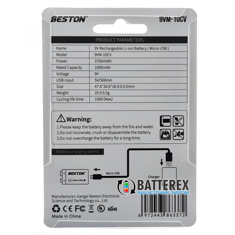 Аккумулятор Крона Li-ion Beston 9V 1000mah с зарядкой от micro USB