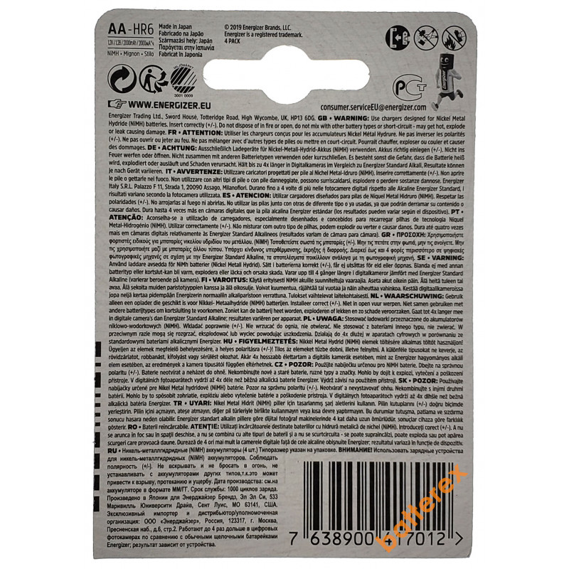 Аккумуляторы AA Energizer Power Plus 2000 mah (4 шт. в блистере)
