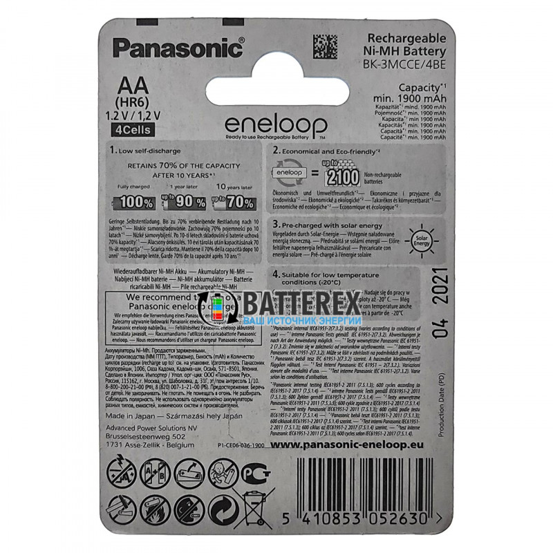 AA аккумуляторы Panasonic Eneloop 2000 mah BK-3MCCE - упаковка 4 шт. в картонном блистере