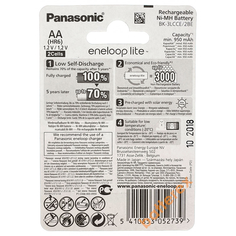 Аккумулятор AA Panasonic Eneloop Lite 1000mah BK-3LCCE/2BE - 2 аккумулятора в блистере (цена за упаковку)
