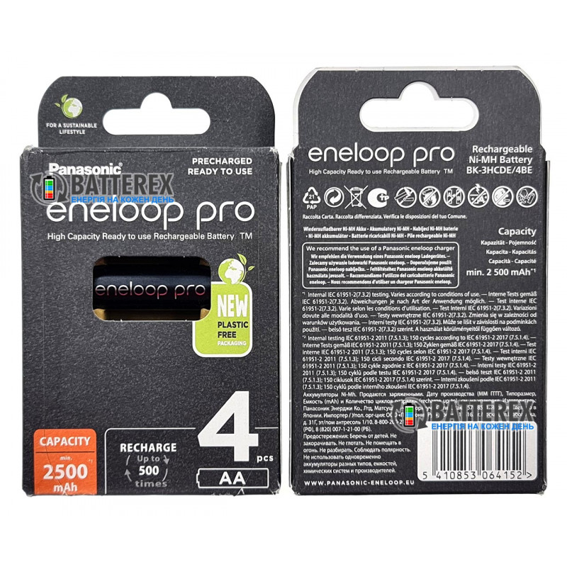 Аккумуляторы AA Panasonic Eneloop Pro 2600 mah BK-3HCDE/4BE EcoBox - 4 шт. в картонной экологичной упаковке - Оригинал-Япония Аккумуляторы AA Panasonic Eneloop Pro 2600 mah BK-3HCDE/4BE EcoBox - 4 шт. в картонной экологичной упаковке - Оригинал-Япония