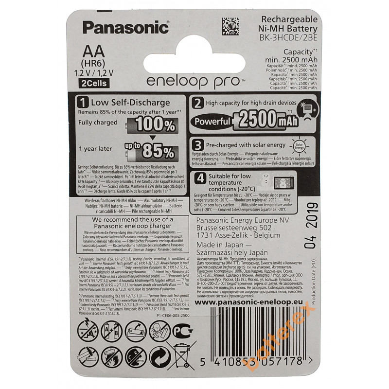 Аккумуляторы АА Panasonic Eneloop Pro 2600 mah - упаковка в блистере 2 шт - цена за упаковку Аккумуляторы АА Panasonic Eneloop Pro 2600 mah - упаковка в блистере 2 шт - цена за упаковку