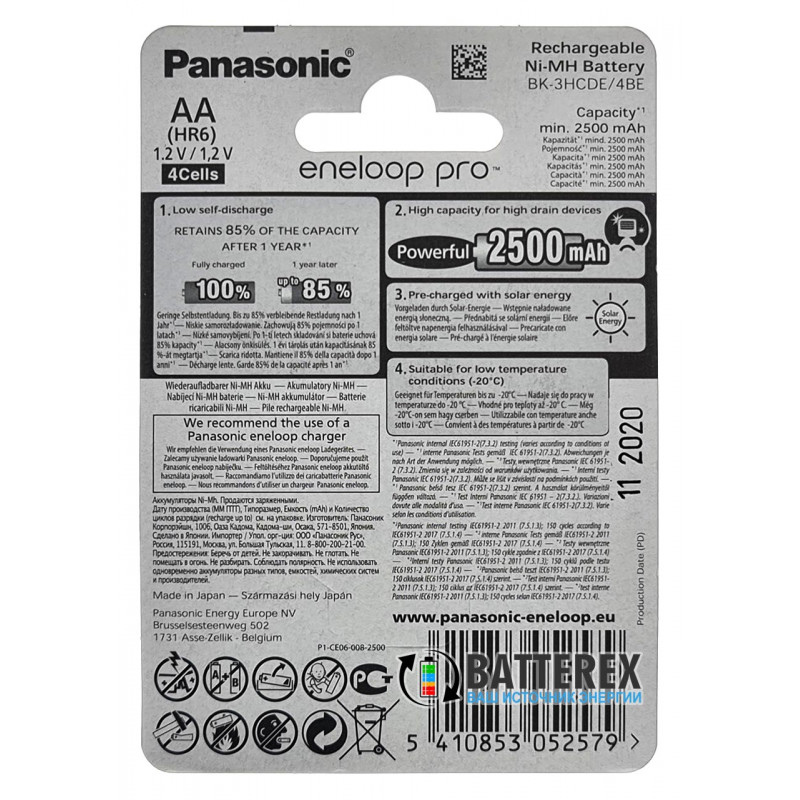 Аккумулятор AA Panasonic Eneloop Pro 2600 mah BK-3HCDE 4BE 4 шт. в картонном блистере Аккумулятор AA Panasonic Eneloop Pro 2600 mah BK-3HCDE 4BE 4 шт. в картонном блистере