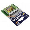 AA Varta R2U 2600 mah Pre-Charged (4 шт. в блистере)