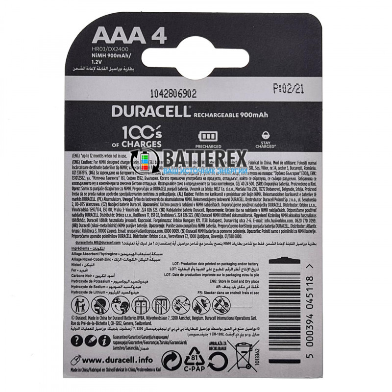 Аккумуляторы ААА Duracell Turbo 900 mah - 4 шт. в блистере Аккумуляторы ААА Duracell Turbo 900 mah - 4 шт. в блистере