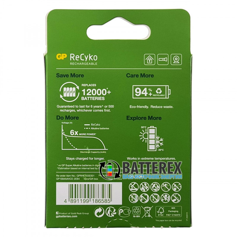 Минипальчиковые ААА аккумуляторы GP Recyko 950mah - упаковка 4 шт. в картонной коробочке Минипальчиковые ААА аккумуляторы GP Recyko 950mah - упаковка 4 шт. в картонной коробочке