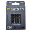 Минипальчиковые ААА аккумуляторы GP Recyko Pro 800mah на 1500 циклов - 4 шт. в коробочке