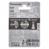 Аккумуляторы ААА Panasonic Eneloop 800 mah BK-4MCCE/3DE - 3 шт. в картонном блистере
