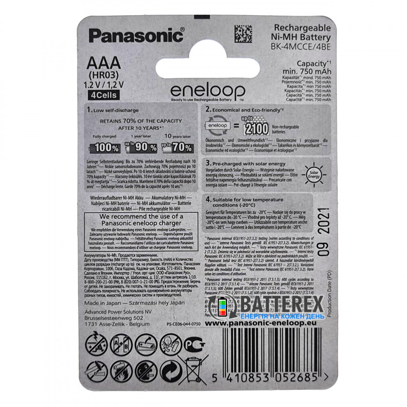 Минипальчиковые ААА аккумуляторы Panasonic Eneloop 800 mah BK-4MCCE/4BE - упаковка 4 шт. в картонном блистере Минипальчиковые ААА аккумуляторы Panasonic Eneloop 800 mah BK-4MCCE/4BE - упаковка 4 шт. в картонном блистере