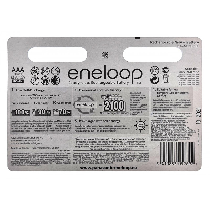Аккумуляторы AAA Panasonic Eneloop 800 mah BK-4MCCE/8BE - 8 шт. в картонном блистере