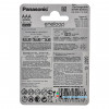 Panasonic Eneloop 800 mah BK-4MCCE/2BE - 2 аккумулятора в блистере