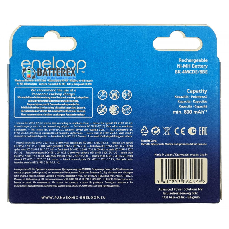 8 аккумуляторов AAA Panasonic Eneloop 8100 mah BK-4MCDE 8BE EcoBox в картонной эко-упаковке 8 аккумуляторов AAA Panasonic Eneloop 8100 mah BK-4MCDE 8BE EcoBox в картонной эко-упаковке