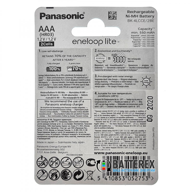Аккумуляторы AAA Panasonic Eneloop Lite 600 mah BK-4LCCE/2BE (3000 циклов) - 2 аккумулятора в блистере