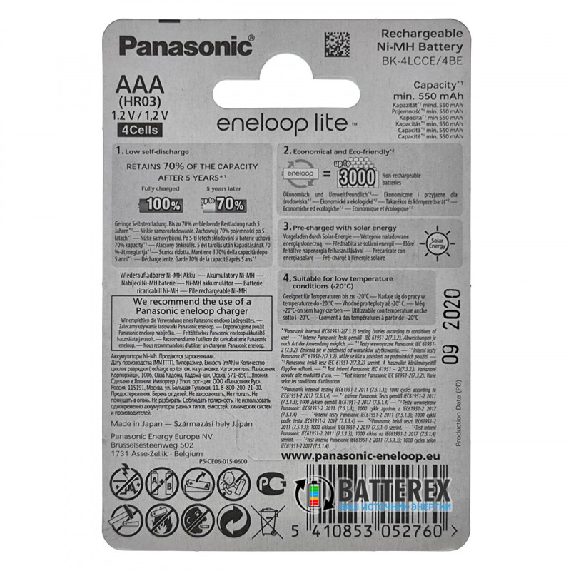 Аккумуляторы AAA Panasonic Eneloop Lite 600 mah BK-4LCCE/4BE (3000 циклов) - 4 аккумулятора в блистере