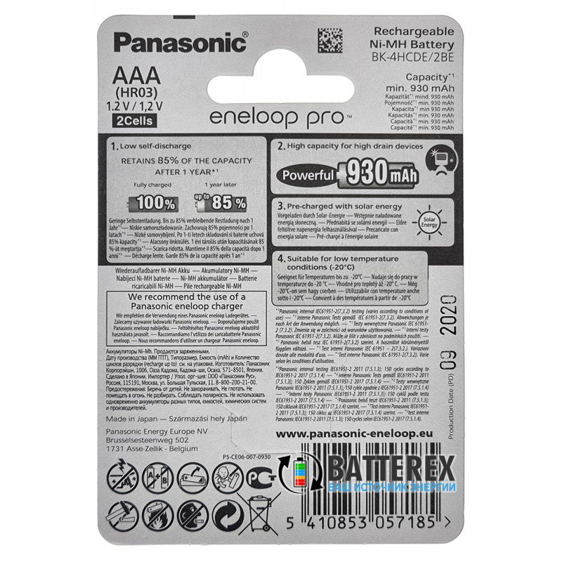 Минипальчиковые аккумуляторы AAA Panasonic Eneloop Pro 980mah min.930mah BK-4HCDE/2BE - 2 шт. в картонном блистере Минипальчиковые аккумуляторы AAA Panasonic Eneloop Pro 980mah min.930mah BK-4HCDE/2BE - 2 шт. в картонном блистере