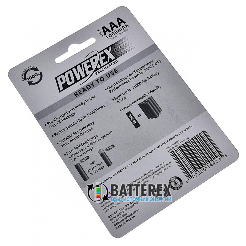 Минипальчиковые AAA аккумуляторы Powerex 1000 mah - поштучно от 1 шт.