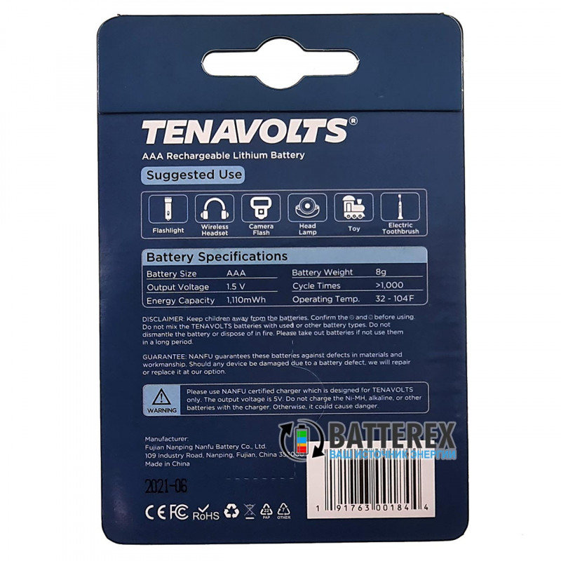 Аккумулятор ААА литий-ионный 1.5V Tenavolts 1110mWh 740mah - 4 шт. в блистере Аккумулятор ААА литий-ионный 1.5V Tenavolts 1110mWh 740mah - 4 шт. в блистере