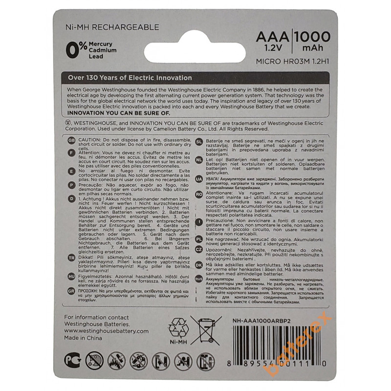 ААА Westinghouse MAX 1000 mah (2 шт. в блистере) ААА Westinghouse MAX 1000 mah (2 шт. в блистере)