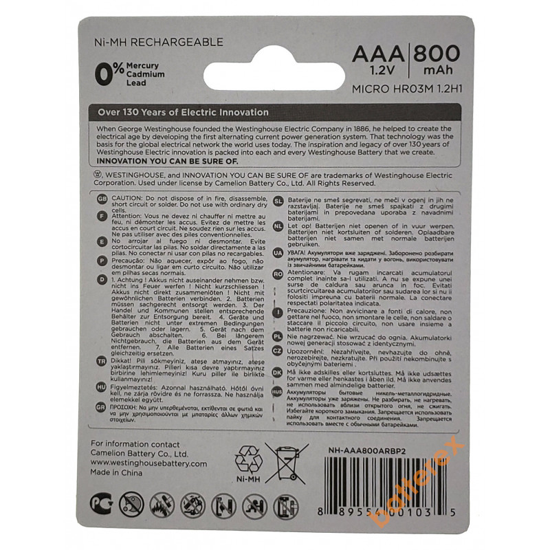 ААА Westinghouse Premium 800 mah (2 шт. в блистере) ААА Westinghouse Premium 800 mah (2 шт. в блистере)