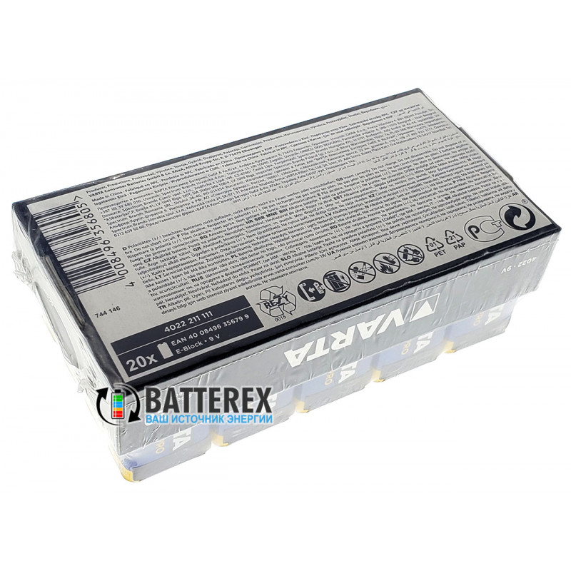 Щелочные батарейки Крона 9V Varta Alkaline Varta Industrial Pro 6LR61 упаковка 20 шт Щелочные батарейки Крона 9V Varta Alkaline Varta Industrial Pro 6LR61 упаковка 20 шт