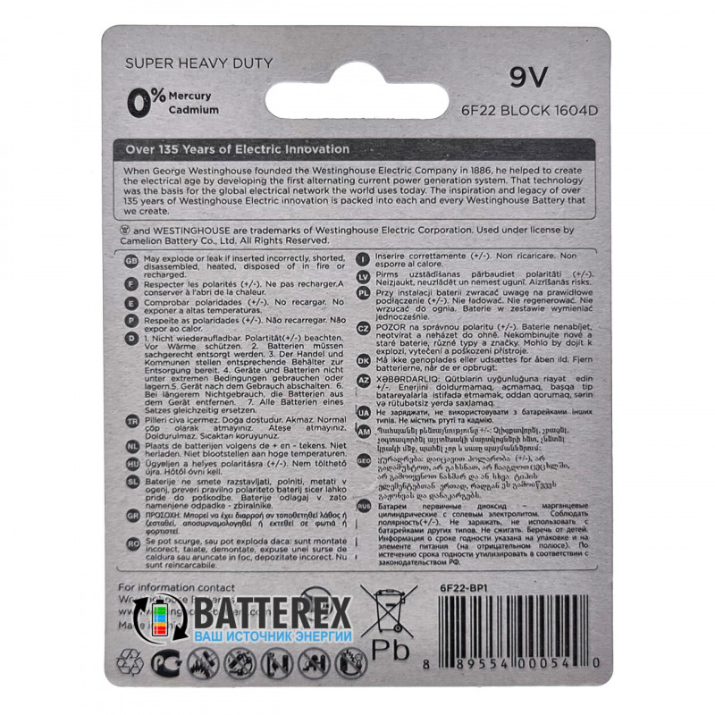 Батарейка Крона Zinc Carbon (солевая) 9 вольт Westinghouse Super Heavy Duty 6F22
