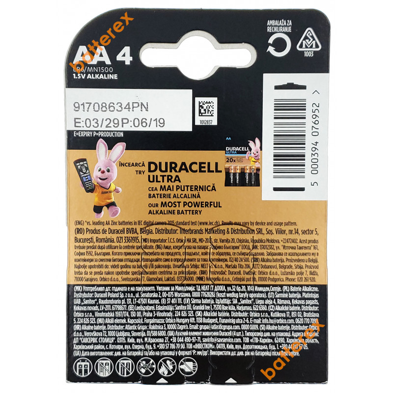 Батарейки АА Duracell Alkaline LR6 1.5V 4 шт. в блистере Батарейки АА Duracell Alkaline LR6 1.5V 4 шт. в блистере