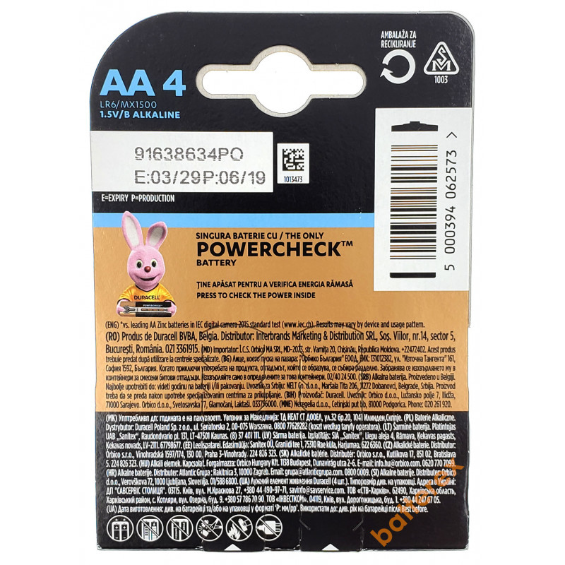 Батарейки АА LR6 1.5V Duracell Alkaline Ultra Powercheck с проверкой заряда - упаковка 4 шт