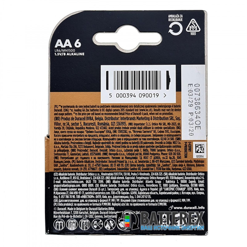Батарейки АА Duracell Alkaline LR6 1.5V 6 шт. в блистере Батарейки АА Duracell Alkaline LR6 1.5V 6 шт. в блистере