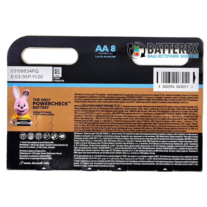 Батарейки АА LR6 1.5V Duracell Alkaline Ultra Powercheck с проверкой заряда - упаковка 8 шт Батарейки АА LR6 1.5V Duracell Alkaline Ultra Powercheck с проверкой заряда - упаковка 8 шт