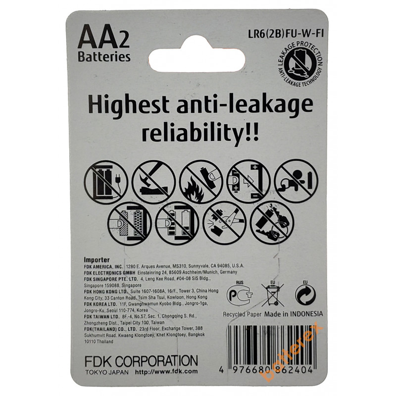 Батарейки АА Alkaline LR6 1.5V Fujitsu Universal Power - 2 шт. в блистере Батарейки АА Alkaline LR6 1.5V Fujitsu Universal Power - 2 шт. в блистере