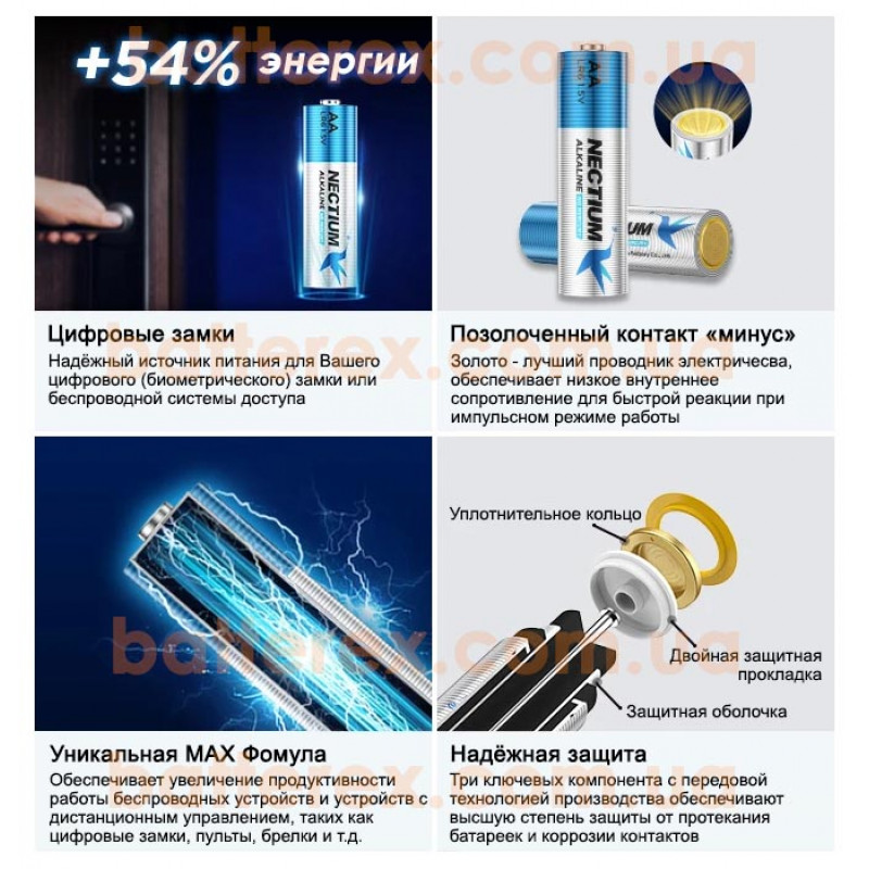 Батарейки АА LR6 Alkaline Nectium Golden 1.5V с позолоченным контактом минус для лучшей токоотдачи - упаковка 48 шт