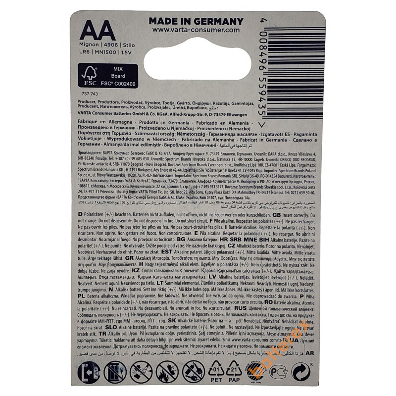 Батарейки ААА LR03 Varta Alkaline Longlife Power 1.5V блистер 4 шт.