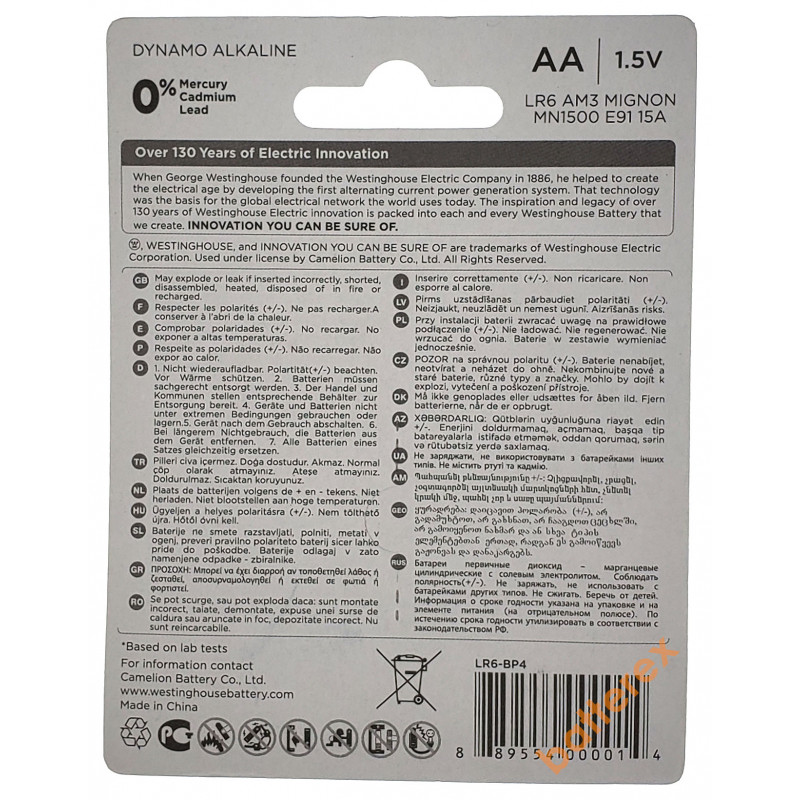 Батарейки АА Alkaline LR6 1.5V Westinghouse Dynamo - 4 шт. в блистере Батарейки АА Alkaline LR6 1.5V Westinghouse Dynamo - 4 шт. в блистере