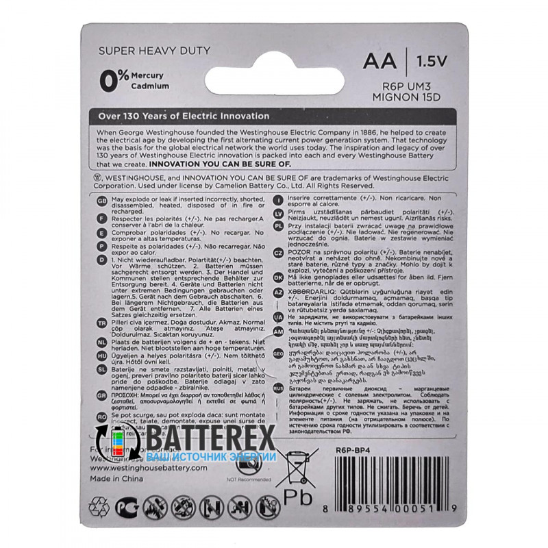 Батарейки солевые АА Westinghouse Super Heavy Duty R6 1.5V - 4 шт. в блистере