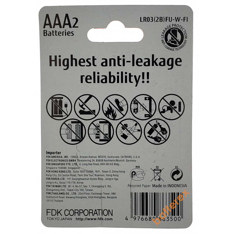 Батарейки ААА Alkaline LR03 1.5V Fujitsu Universal Power - 2 шт. в блистере Батарейки ААА Alkaline LR03 1.5V Fujitsu Universal Power - 2 шт. в блистере