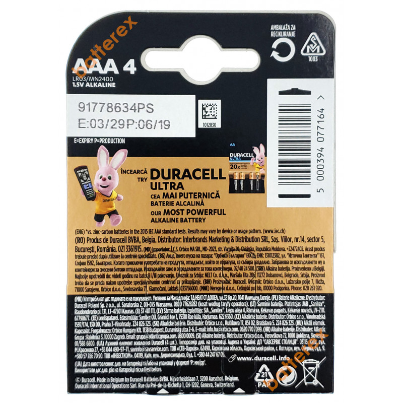 Батарейки АAА Alkaline Duracell LR03 1.5V - 4 шт. в блистере