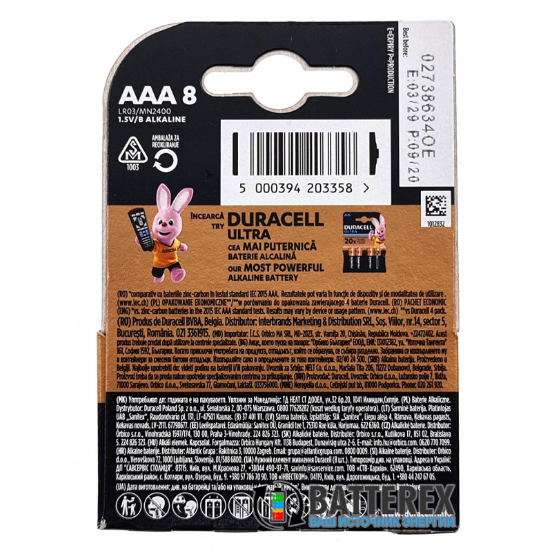 Батарейки АAА Alkaline Duracell LR03 1.5V в упаковках по 8 шт.
