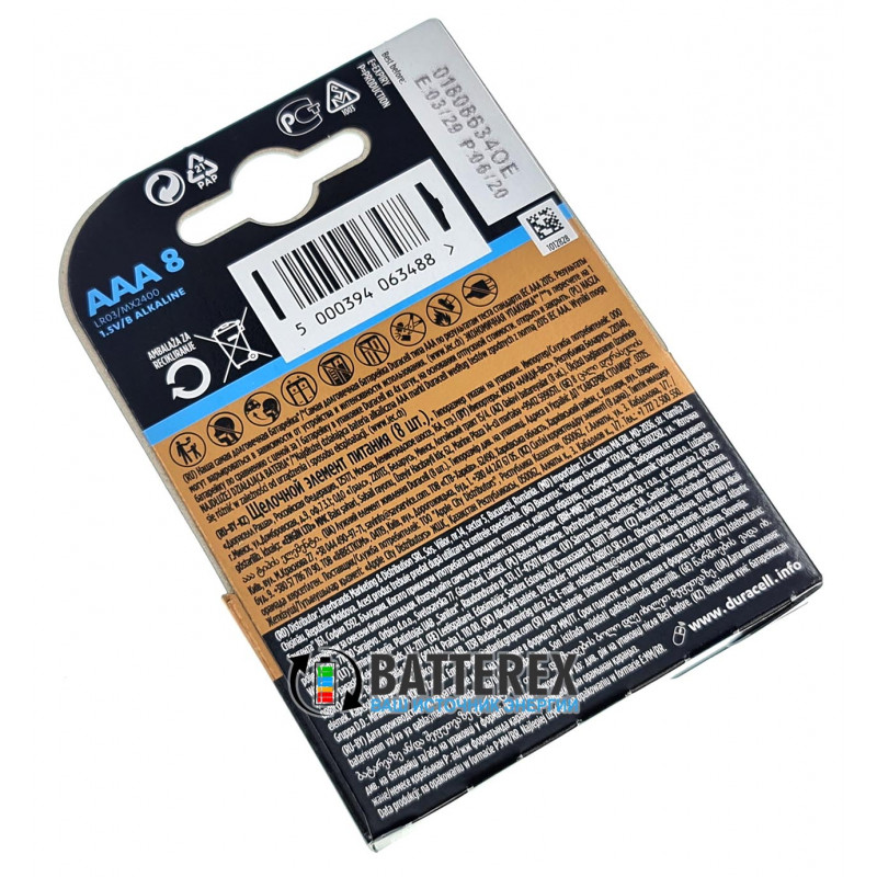 Батарейки АAА LR03 1.5V Duracell Alkaline Ultra Powercheck с проверкой уровня заряда - 8 шт. в блистере Батарейки АAА LR03 1.5V Duracell Alkaline Ultra Powercheck с проверкой уровня заряда - 8 шт. в блистере