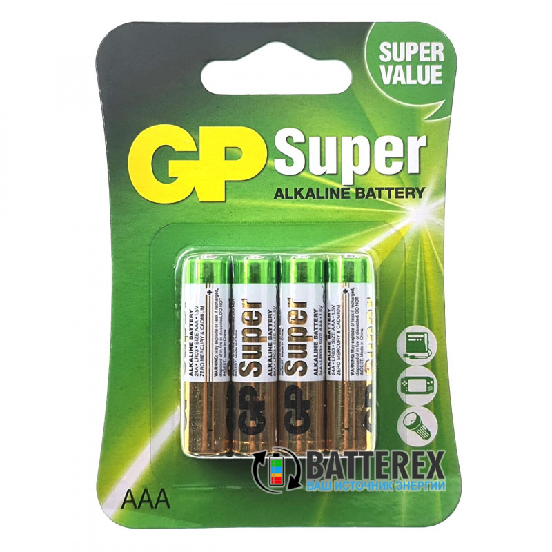 Батарейки щелочные AAA GP Super Alkaline LR03 1.5V - 8 шт. в блистере