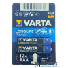Батарейки минипальчиковые ААА LR03 Varta Alkaline Longlife Power 1.5V - экономичная упаковка 12 шт