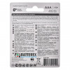 Батарейки солевые ААА Westinghouse Super Heavy Duty R03 1.5V - 4 шт. в блистере Батарейки солевые ААА Westinghouse Super Heavy Duty R03 1.5V - 4 шт. в блистере