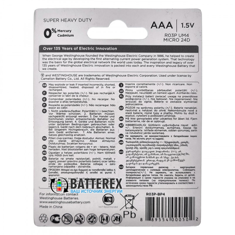 Батарейки солевые ААА Westinghouse Super Heavy Duty R03 1.5V - 4 шт. в блистере Батарейки солевые ААА Westinghouse Super Heavy Duty R03 1.5V - 4 шт. в блистере
