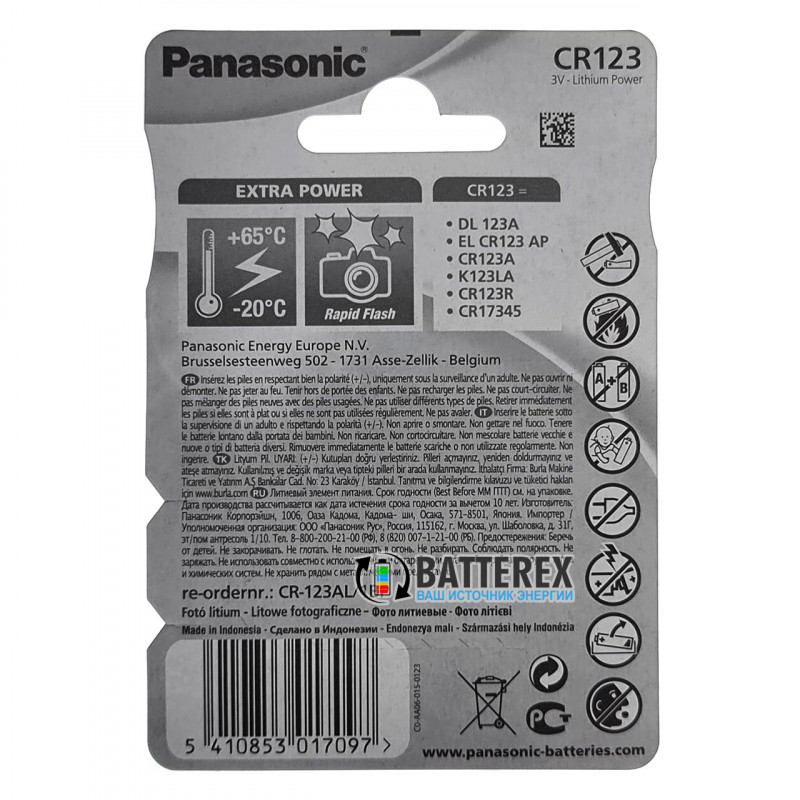Батарейка CR123A Panasonic Lithium Power 3V Батарейка CR123A Panasonic Lithium Power 3V