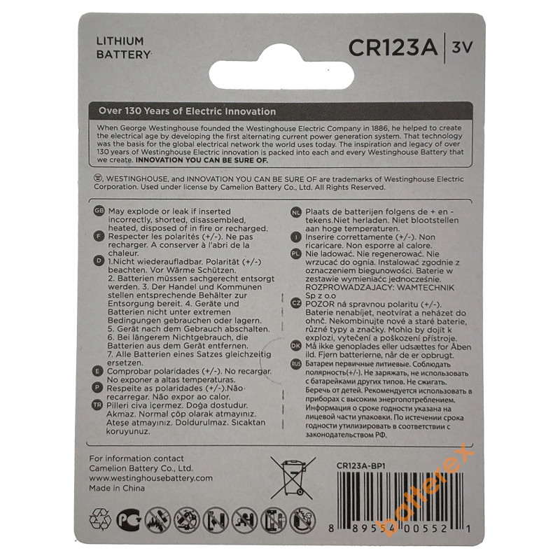 Батарейка CR123A Westinghouse Lithium 3V Батарейка CR123A Westinghouse Lithium 3V