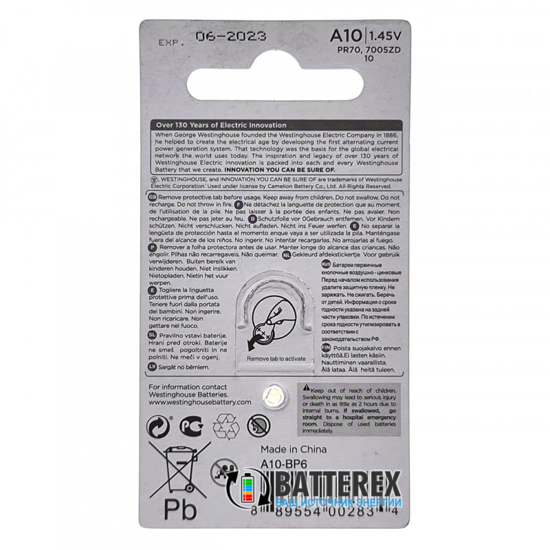 Батарейки A10 Westinghouse Zinc Air 1.45V для слуховых аппаратов - 6 шт. в блистере Батарейки A10 Westinghouse Zinc Air 1.45V для слуховых аппаратов - 6 шт. в блистере