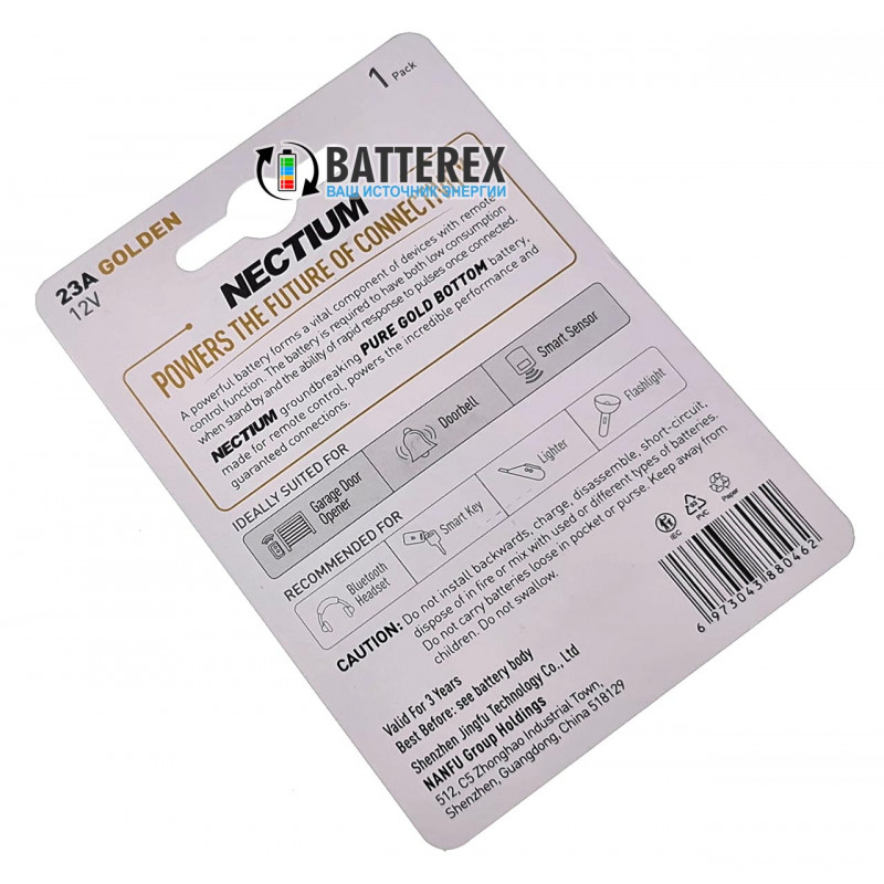 Батарейка А23 Nectium Golden Alkaline 12V (12 вольт) с позолоченным контактом минус