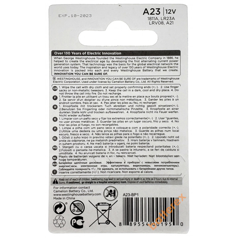 Батарейка А23 Westinghouse Alkaline 12V (12 вольт) - типоразмеры LRV08, LR23A, А21, 1811A Батарейка А23 Westinghouse Alkaline 12V (12 вольт) - типоразмеры LRV08, LR23A, А21, 1811A