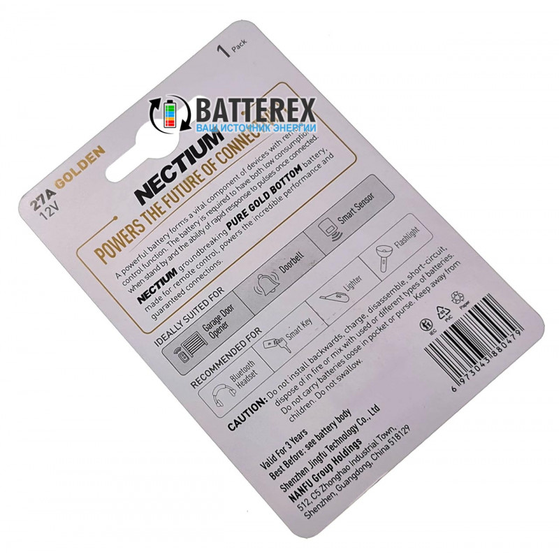 Батарейка А27 Nectium Golden Alkaline 12V (12 вольт) с позолоченным контактом минус