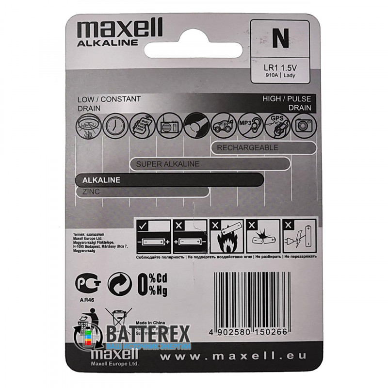 Батарейка щелочная LR1 N Maxell Alkaline 1.5V Батарейка щелочная LR1 N Maxell Alkaline 1.5V