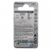 Батарейка LR1 Panasonic Cell Power 1.5V Micro Alkaline